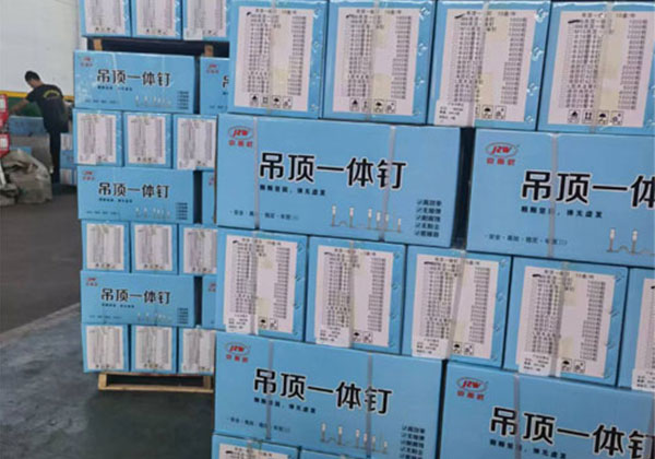 吊頂一體釘