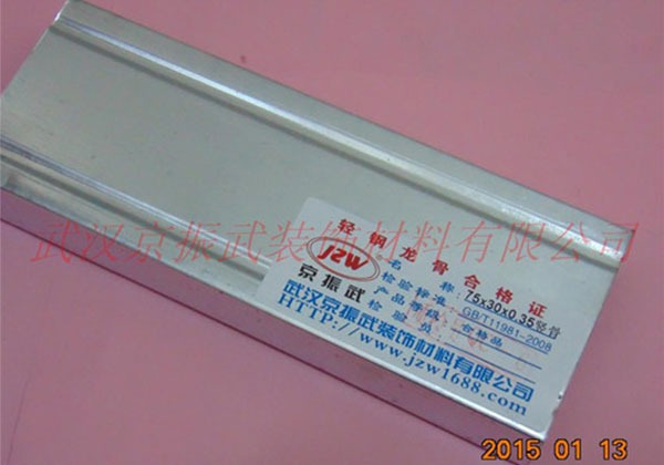 75豎骨