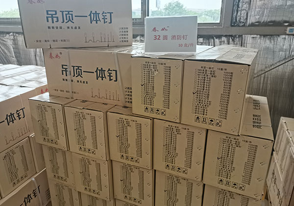 春如消防釘
