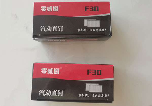 零貳捌直釘