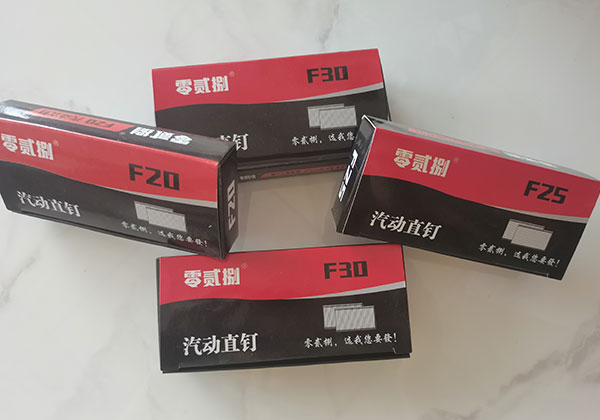 零貳捌直釘