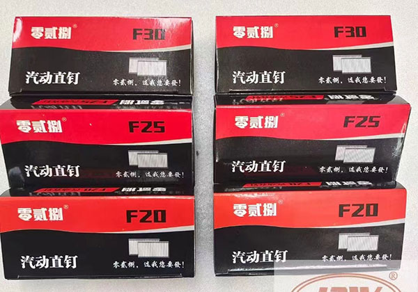 零貳捌直釘